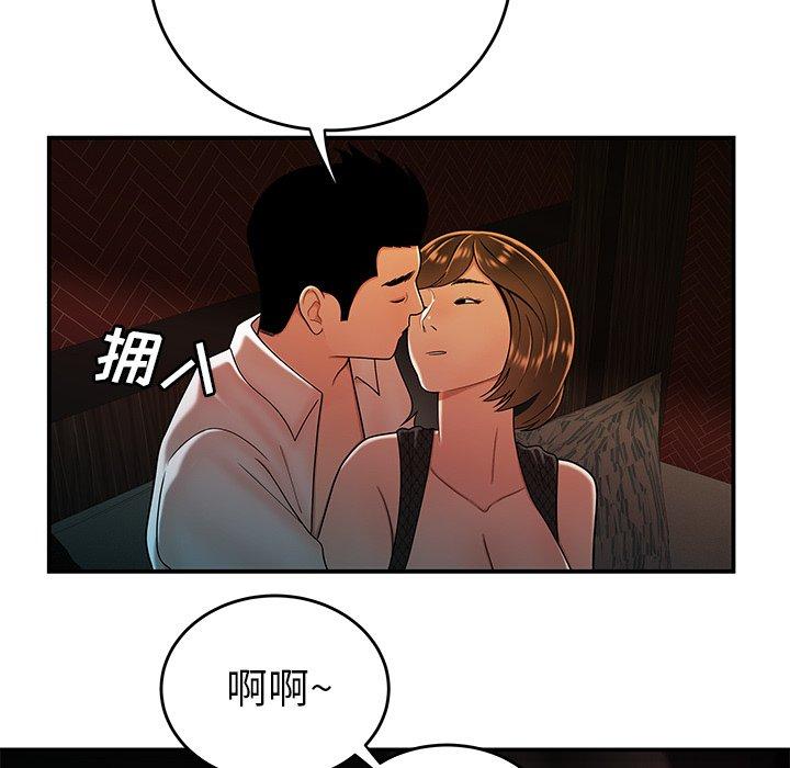 致命牢笼第33话