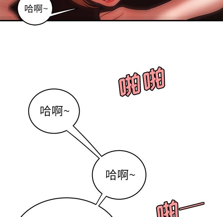 致命牢笼第33话