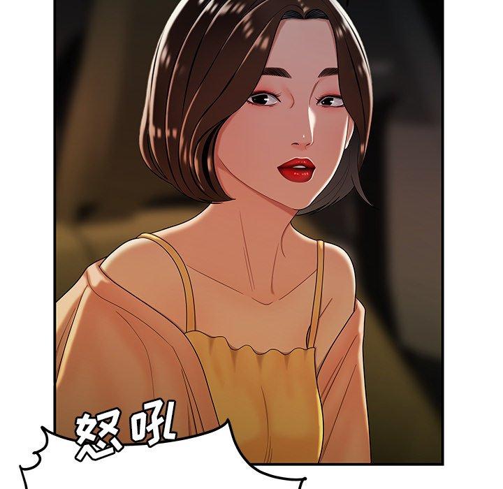 致命牢笼第33话
