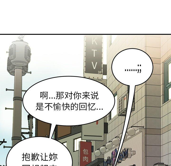 致命牢笼第34话