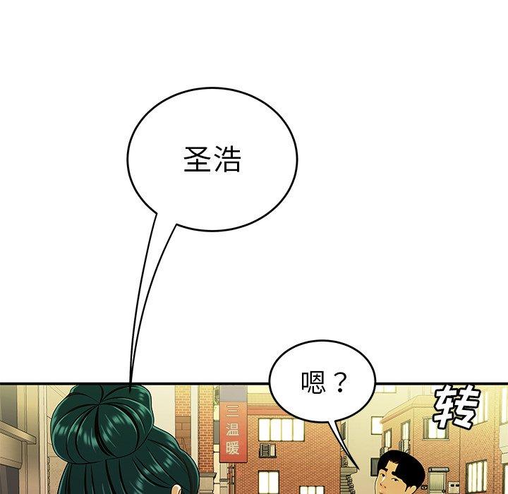 致命牢笼第34话