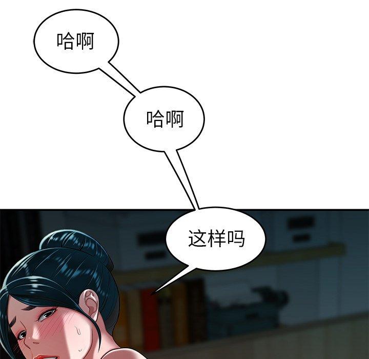 致命牢笼第34话