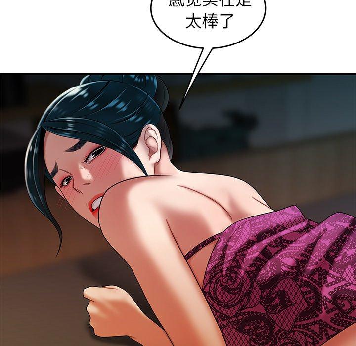 致命牢笼第34话