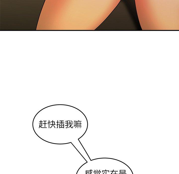 致命牢笼第34话