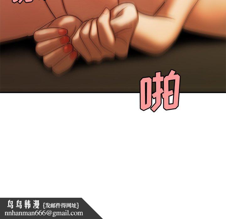 致命牢笼第34话