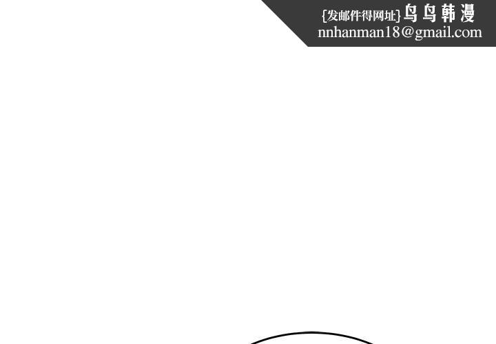 致命牢笼第35话