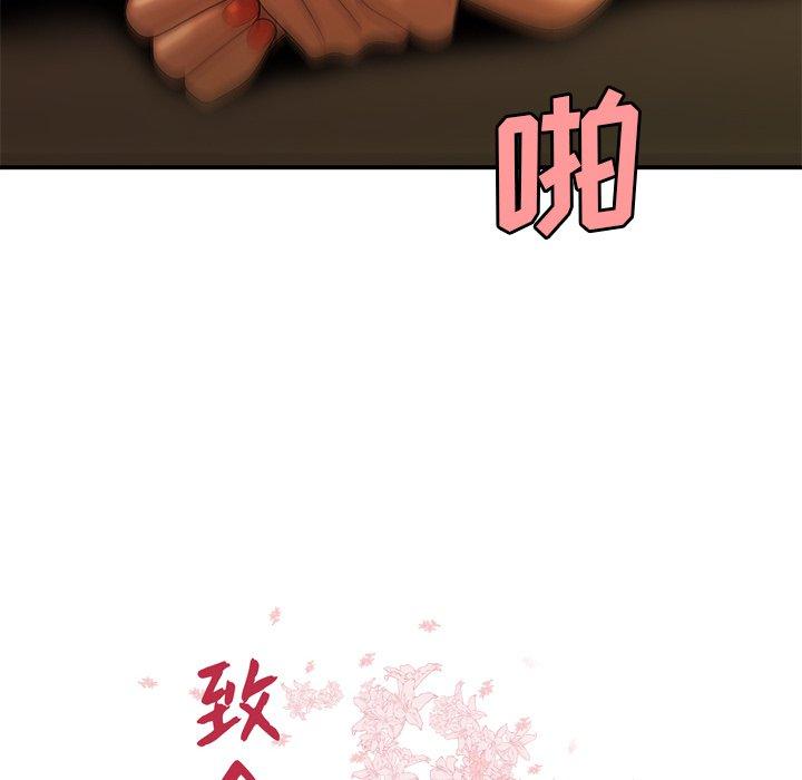 致命牢笼第35话