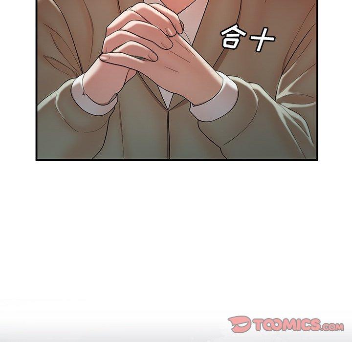 致命牢笼第35话