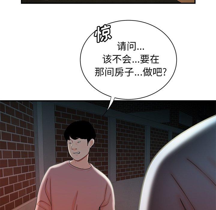 致命牢笼第35话