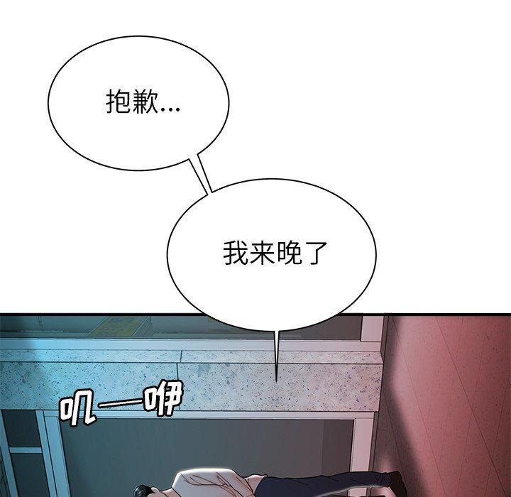 致命牢笼第36话