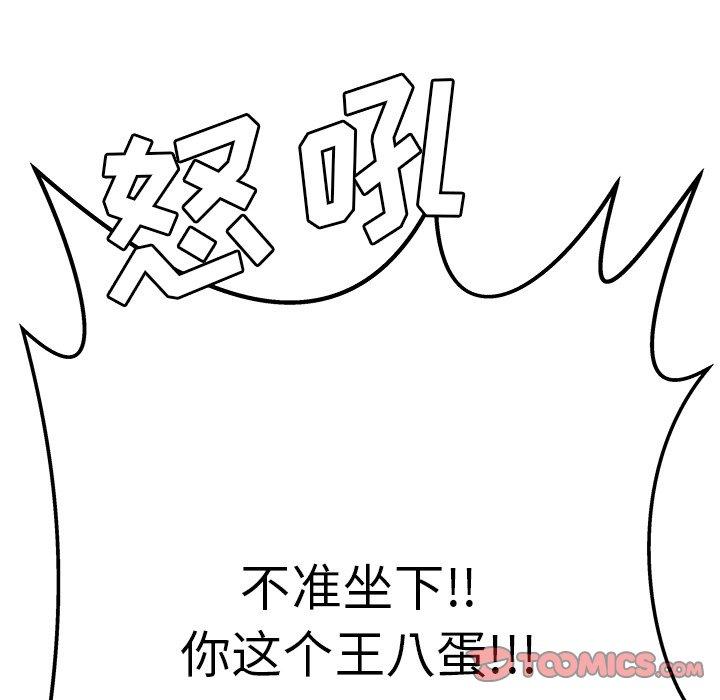 致命牢笼第36话