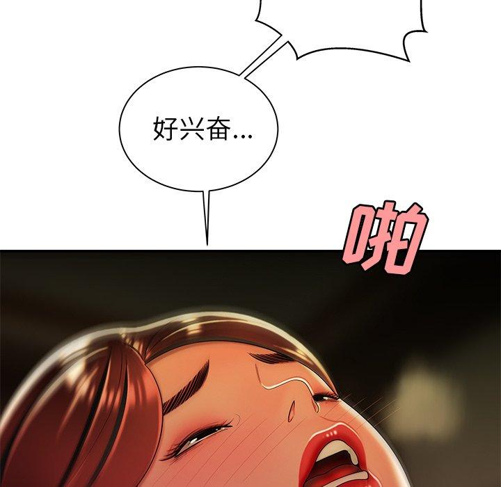 致命牢笼第36话