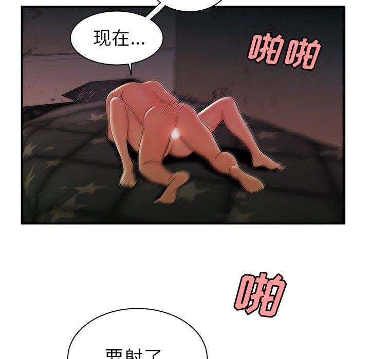 致命牢笼第36话