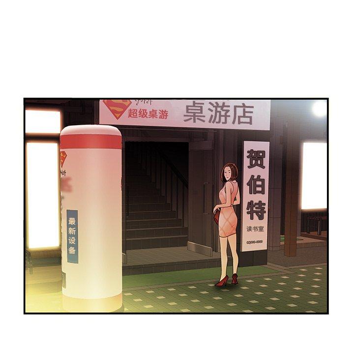 致命牢笼第36话
