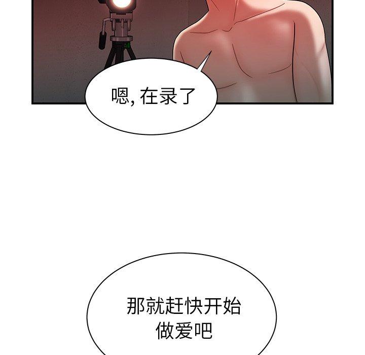 致命牢笼第38话