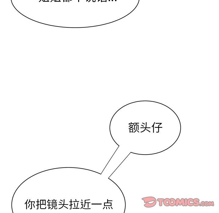 致命牢笼第38话