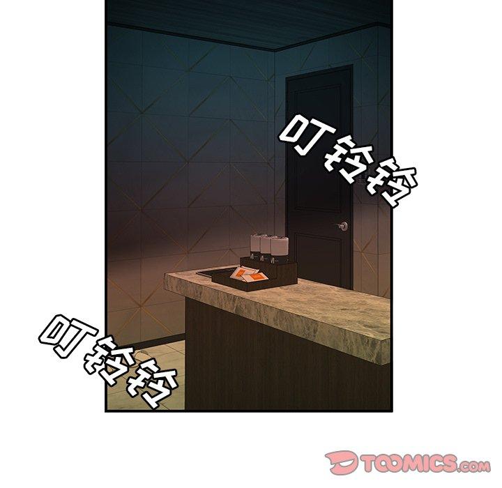 致命牢笼第38话