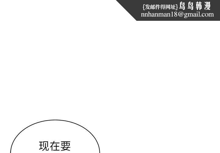 致命牢笼第39话
