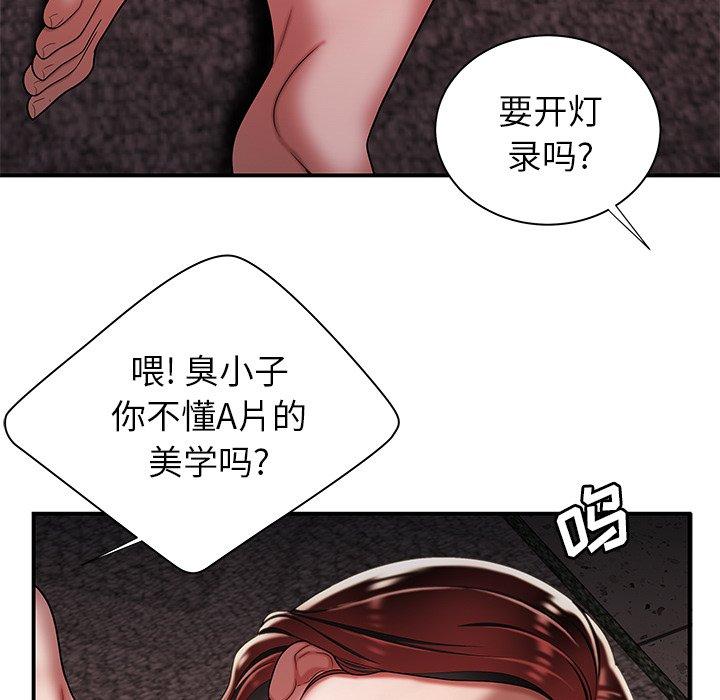 致命牢笼第39话