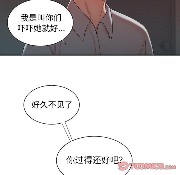 致命牢笼第39话