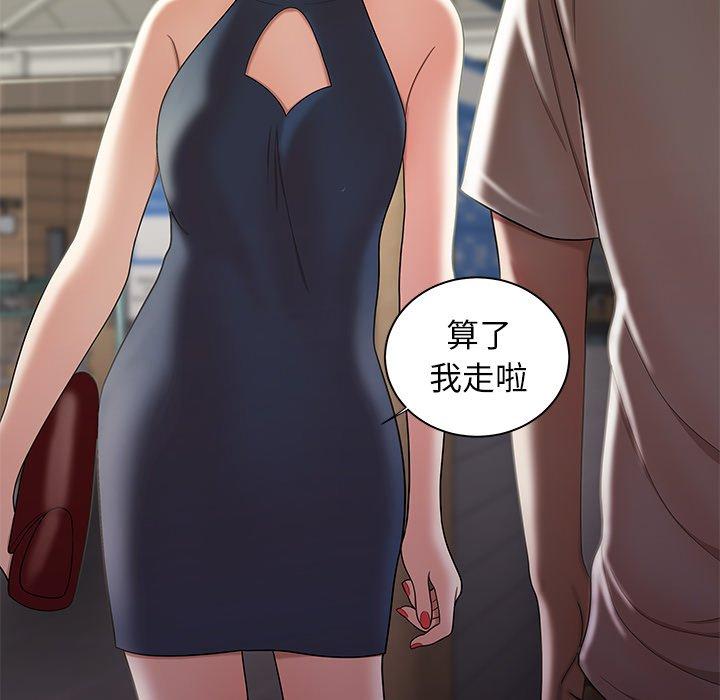 致命牢笼第39话
