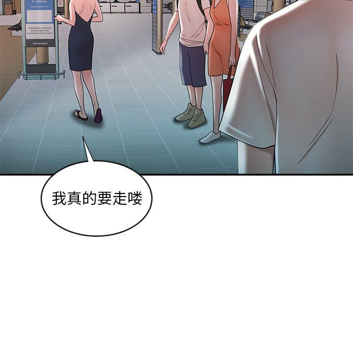 致命牢笼第39话