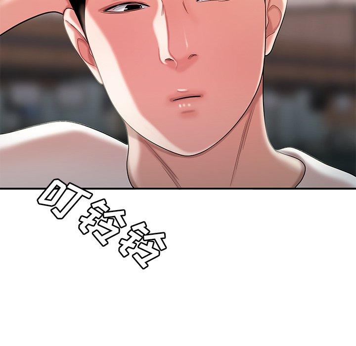 致命牢笼第39话