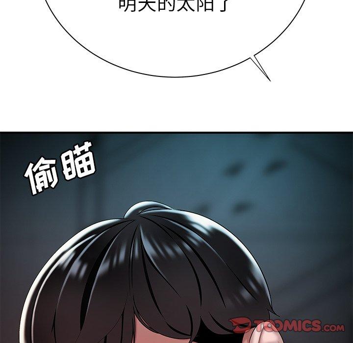 致命牢笼第39话