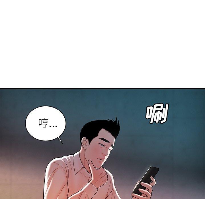 致命牢笼第39话