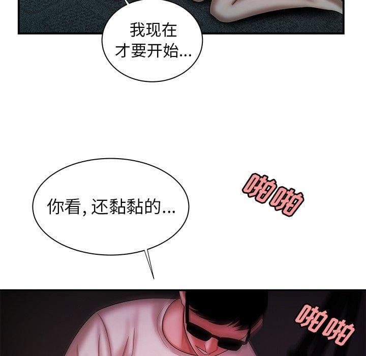 致命牢笼第39话