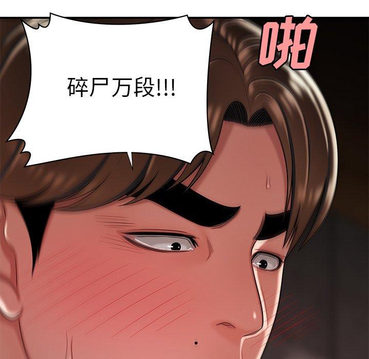 致命牢笼第39话