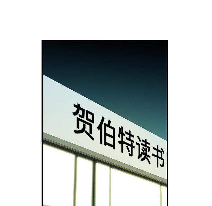 致命牢笼第40话
