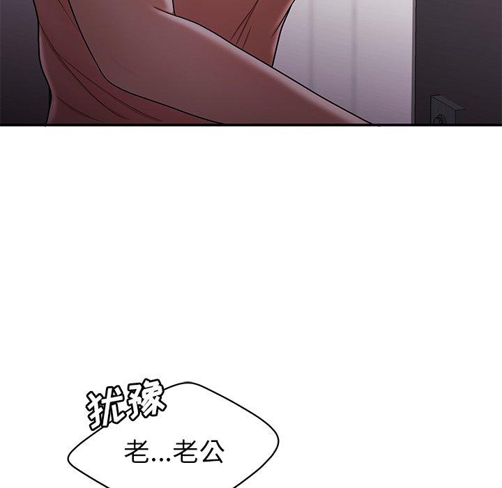 致命牢笼第40话