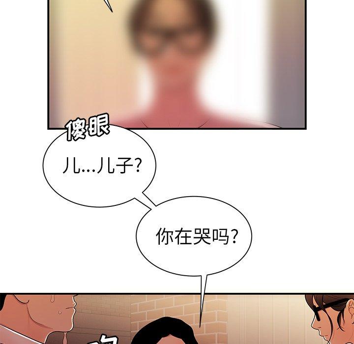 致命牢笼第40话