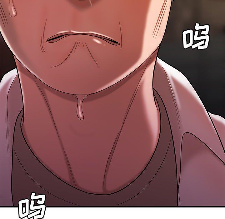 致命牢笼第40话