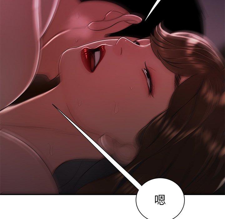 致命牢笼第41话