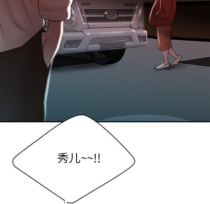致命牢笼第41话