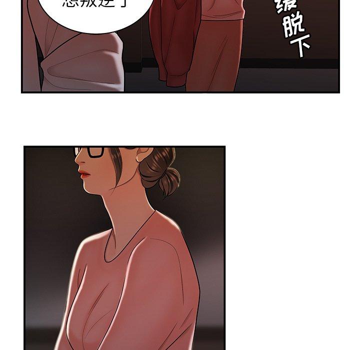 致命牢笼第41话