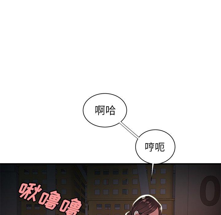 致命牢笼第41话