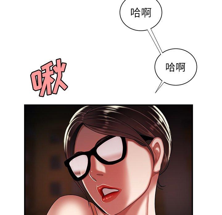 致命牢笼第41话