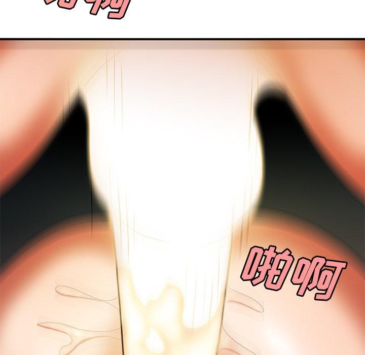 致命牢笼第41话