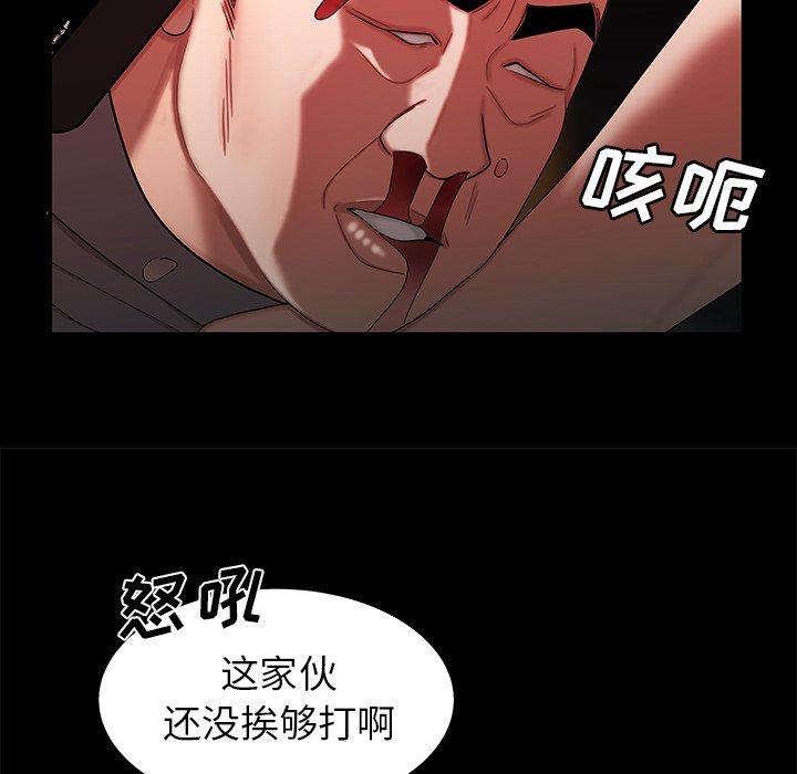 致命牢笼第42话