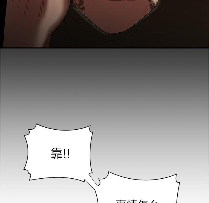 致命牢笼第42话