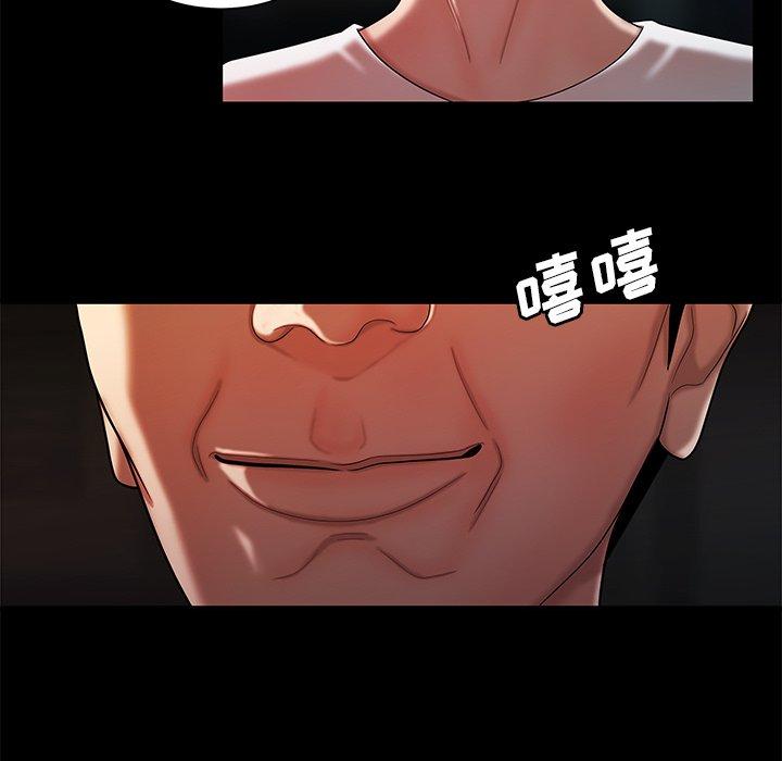 致命牢笼第42话