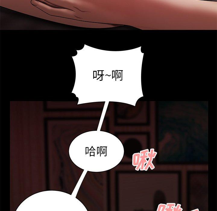致命牢笼第42话