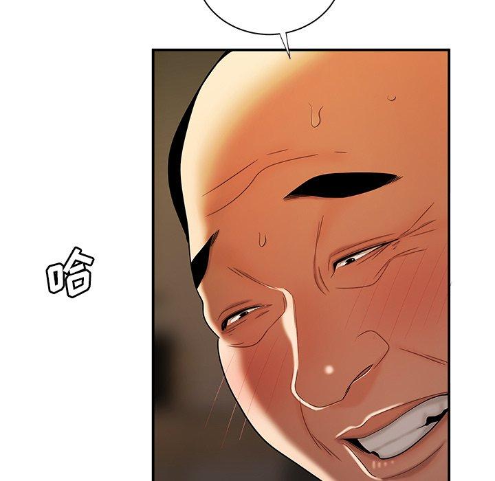 致命牢笼第43话