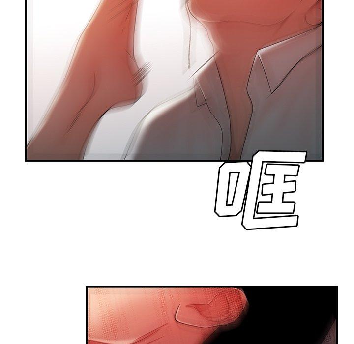 致命牢笼第44话