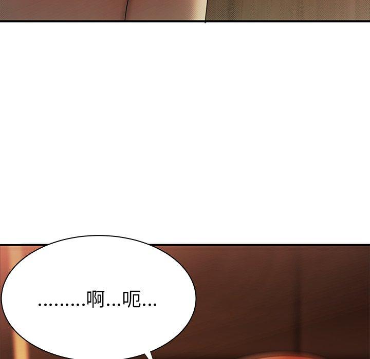 致命牢笼第44话