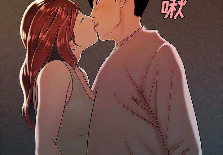 致命牢笼第45话