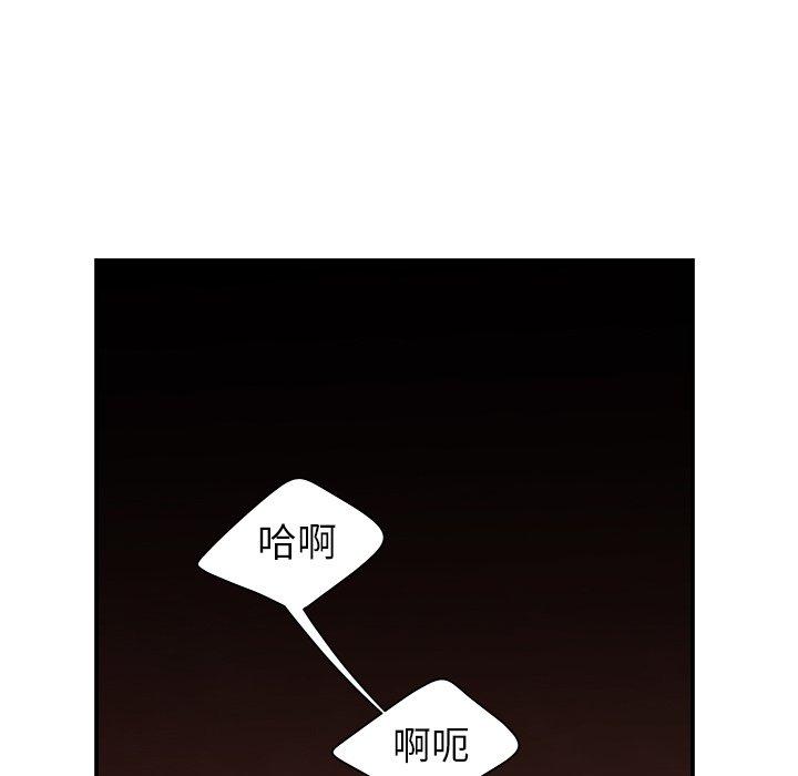 致命牢笼第45话